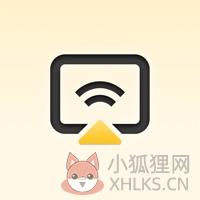 投屏app免费版