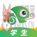 驰声听说在线学生端官方版