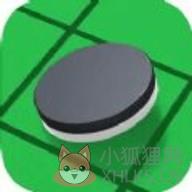 黑白棋人工智能 黑白棋人工智能