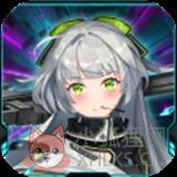 机甲大作战最新版 机甲大作战最新版