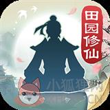 无极仙途最新版内置修改器 无极仙途最新版内置修改器