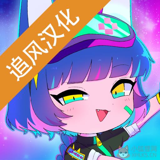 加查俱乐部2023最新版本