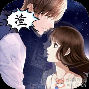 公主的世界