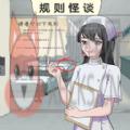 烧脑解谜挑战赛 烧脑解谜挑战赛
