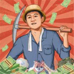 王铲铲的致富之路内置mod菜单版 王铲铲的致富之路内置mod菜单版