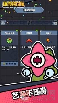 弹壳特攻队无限钻石版2023