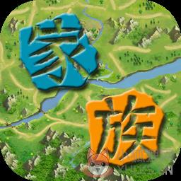代号家族崛起 代号家族崛起