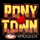 ponytown手机版