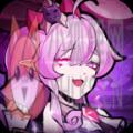 逆袭吧魔王 逆袭吧魔王