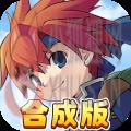 魔力宝贝回忆