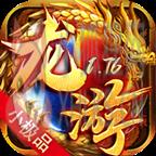 龙游复古176