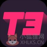 火力苏打先锋服