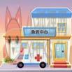 小医院大作战