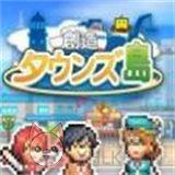创造都市岛物语