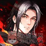 龙神八部之西行纪测试服 龙神八部之西行纪测试服