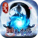 东方见闻录官网版 东方见闻录官网版