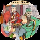 小脑洞大爆发