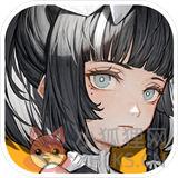 火环b服 火环b服