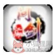 问剑江湖手游