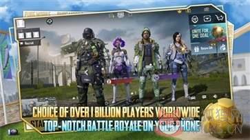 地铁逃生手机版(PUBG MOBILE)