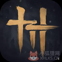 燕云十六声电脑版 燕云十六声电脑版