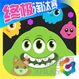 球球大作战新版