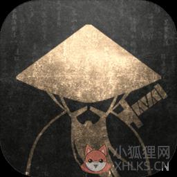 铁血武林2