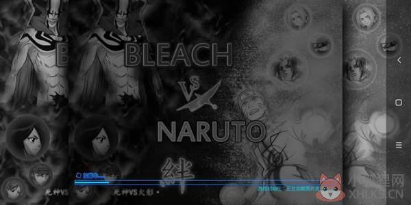 死神vs火影全人物版