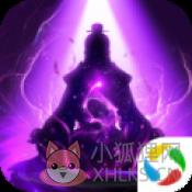 一起来修真玄元剑仙