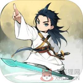 凡人要修仙 凡人要修仙