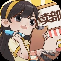 巷子口小卖部
