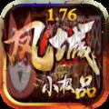 凤城1.76小极品 凤城1.76小极品