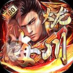 海川火龙单职业