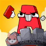 字母塔防大作战中文版
