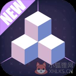 空间方块最新版