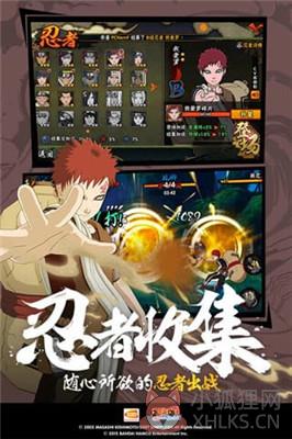 火影忍者五影会谈