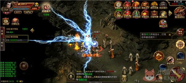 1.76精品传奇烽火版