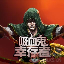 吸血鬼幸存者无限金币版 吸血鬼幸存者无限金币版