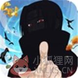 忍者法阵通灵之术