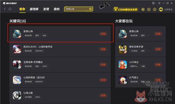 DNF手游电脑版搜索相关手游