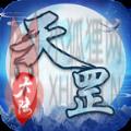 天运天罡大陆