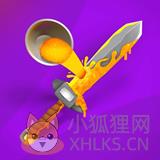 宝剑熔合