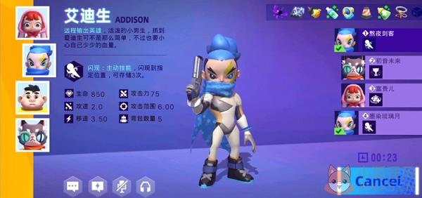 游戏真实截图