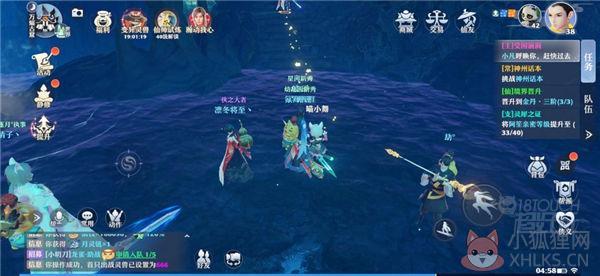 梦幻新诛仙战斗场景