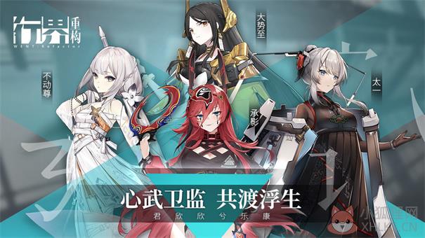 行界宣传图片