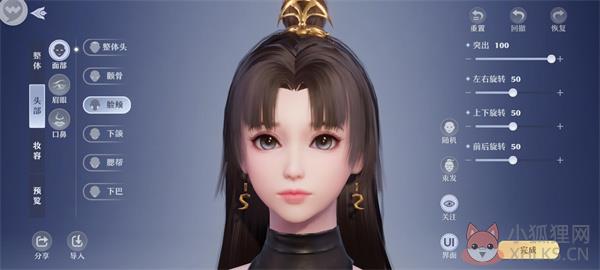 梦幻新诛仙应用宝版