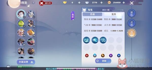 梦幻新诛仙抖音版