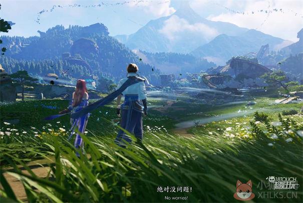 王者荣耀世界电脑版战斗场景