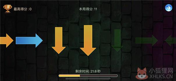 逆向思维训练真实截图