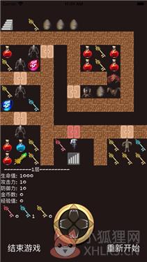 印象沙城真实截图